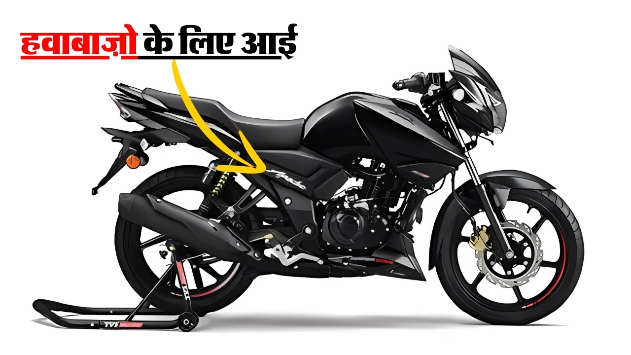 TVS Apache RTR 160